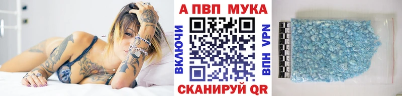 дарнет шоп Хотьково Альфа ПВП СК КРИС