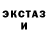 ЭКСТАЗИ Cube Gor Ataev