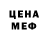 Кокаин 99% Mariejohn Larabac