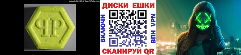 наркошоп  Хотьково  Ecstasy TESLA 