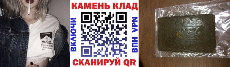 Гашиш гарик Хотьково