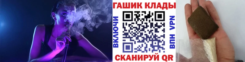 как найти закладки  Хотьково  Гашиш AMNESIA HAZE 