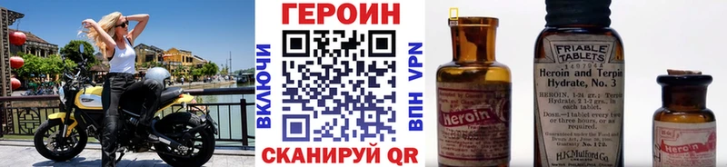 кракен вход  Хотьково  ГЕРОИН герыч 