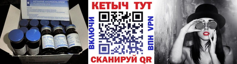 hydra ТОР  купить наркотики цена  Хотьково  Кетамин ketamine 