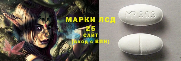 скорость Алексеевка