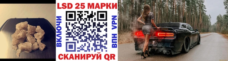 Лсд 25 экстази ecstasy купить сайты Хотьково
