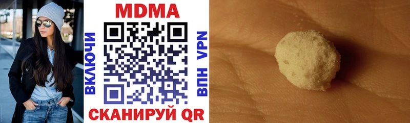 MDMA Molly  Хотьково 