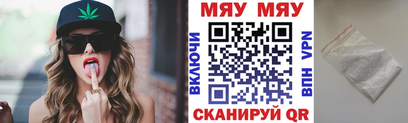 МЕФ мука  наркотики  Хотьково 