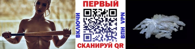 Метамфетамин витя  KRAKEN ссылка  Хотьково 