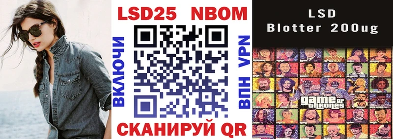 Наркотические марки 1,8мг  Хотьково 