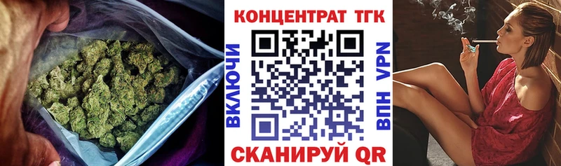 Дистиллят ТГК Wax  дарнет шоп  Хотьково 